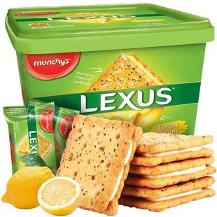 yyAz马来西亚马奇新新柠檬黄油夹心饼干礼盒年货532g休闲零食品