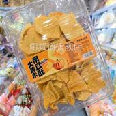 网男网女大黄米南瓜酥牛肉味麻辣味锅巴脆片小吃下午茶点心小零食