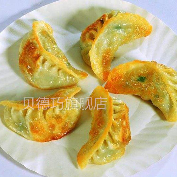 蒸煎饺1000克冷冻半成品顺面米品商用厂家POB制口多种味丰包邮