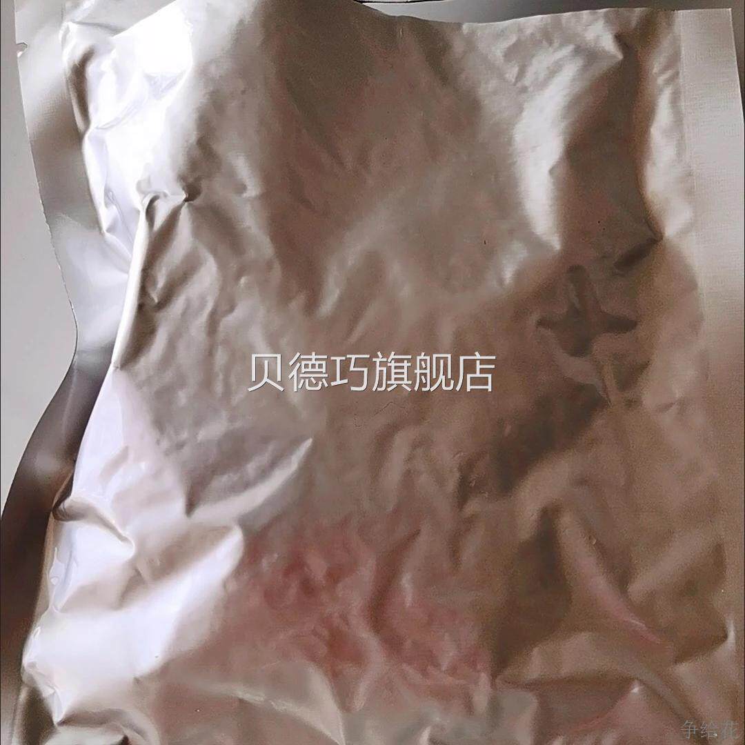 清真羊杂258克内蒙古熟食小吃真空羊肉汤羊杂汤加热即食