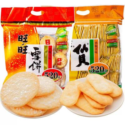 旺旺雪饼仙贝520g袋装零食年货大礼包整箱膨化休闲超市食品大
