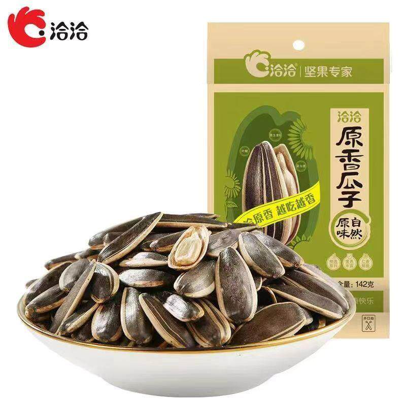 【ChaCheer/洽洽原香瓜子142g】恰恰坚果炒货葵花籽办公室休闲