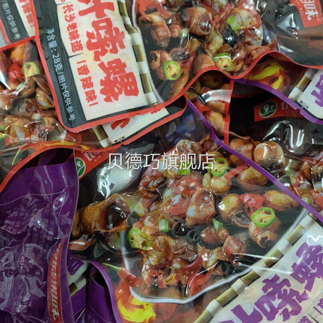 银城湘味爆炒香辣田螺开袋即食零食麻辣嗦螺儿时熟食大袋小包装