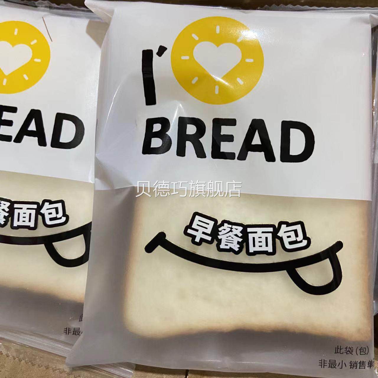 新日期福事多原味手撕面包500g乳酸菌吐司整箱营养早餐即食代餐休