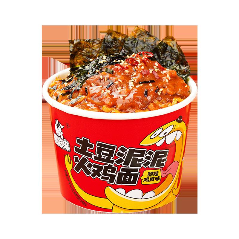 白家陈记阿宽红油面皮爱吃鬼享惠版土豆泥泥火鸡面味酸辣味麻酱味