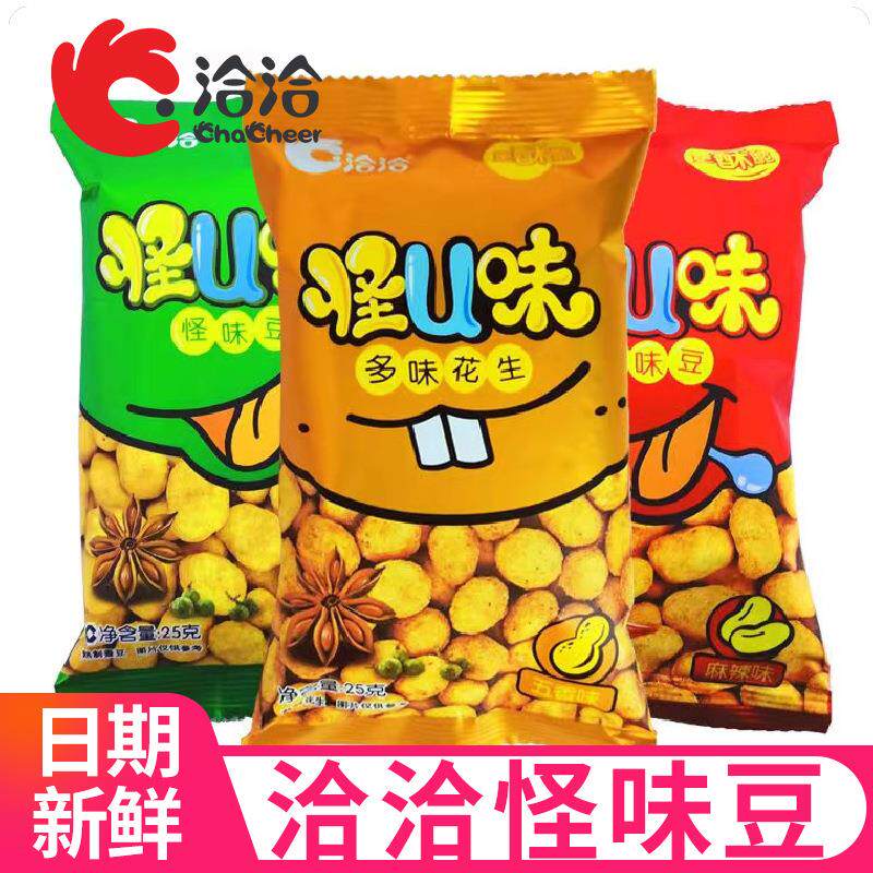 洽洽怪味豆恰恰蚕豆兰花豆五香味麻辣花生胡豆吃货小零食休闲食品
