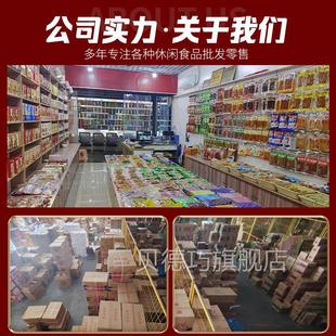 杨掌柜DVA粉菜蛋桶装诱惑面酸麻肥牛丝方便免面煮冲泡夜宵粉速食