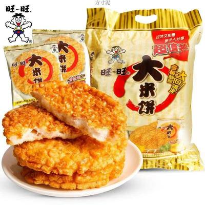旺旺大米饼袋装零食锅巴小吃解馋饼干厚烧膨化食品送礼厂