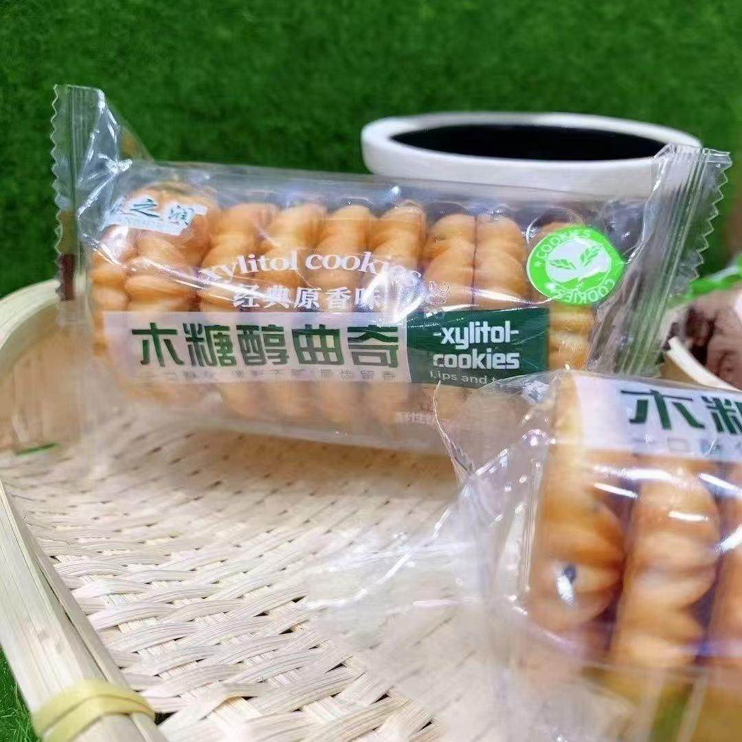 无加蔗糖木糖醇曲奇饼干散装办公室休闲零食品小包装早餐饼干