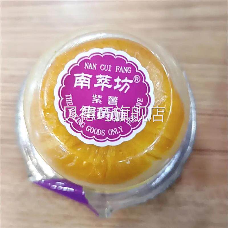 南萃坊糕点大礼包食品零食流心蛋黄酥礼盒节日送礼品长辈实用礼物