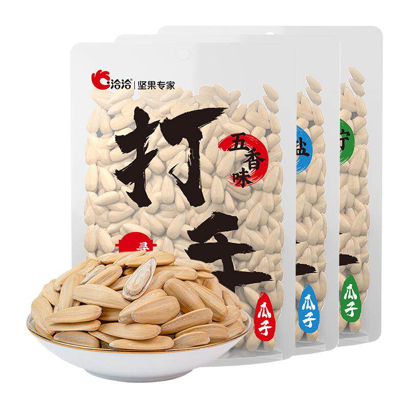 【ChaCheer/洽洽打手香瓜子208g】五香 奶盐青柠味恰恰坚果炒货葵