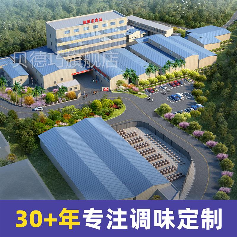 白汁m250l白灼酱油拌葱油凉拌蔬菜捞清GNJ蒸鱼虾海灼鲜调料定制