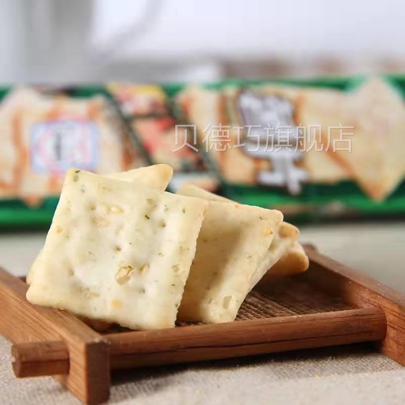 乐吧薯片50gNVT脆*16条整盒多油品味非炸硬食小吃休闲食品大礼包