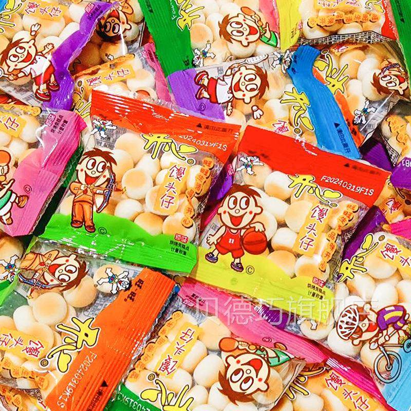 包邮旺旺旺早仔小馒头餐干怀旧食儿童小零食批發休闲BMR饼品小吃
