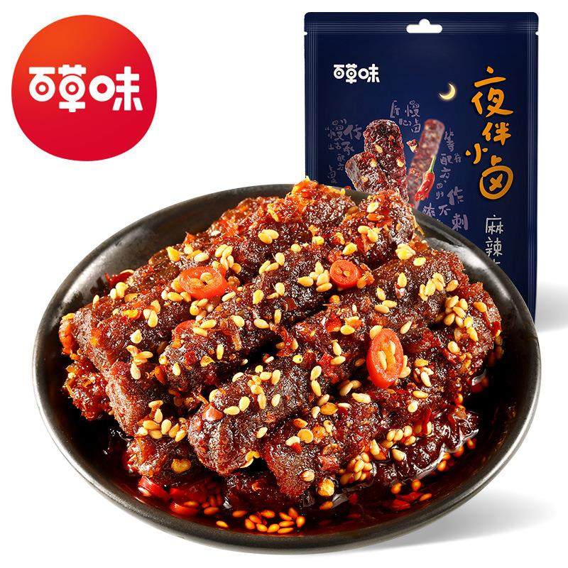 百草味麻辣牛肉60g箱规85包装熟食即食休闲小吃香辣解馋零食