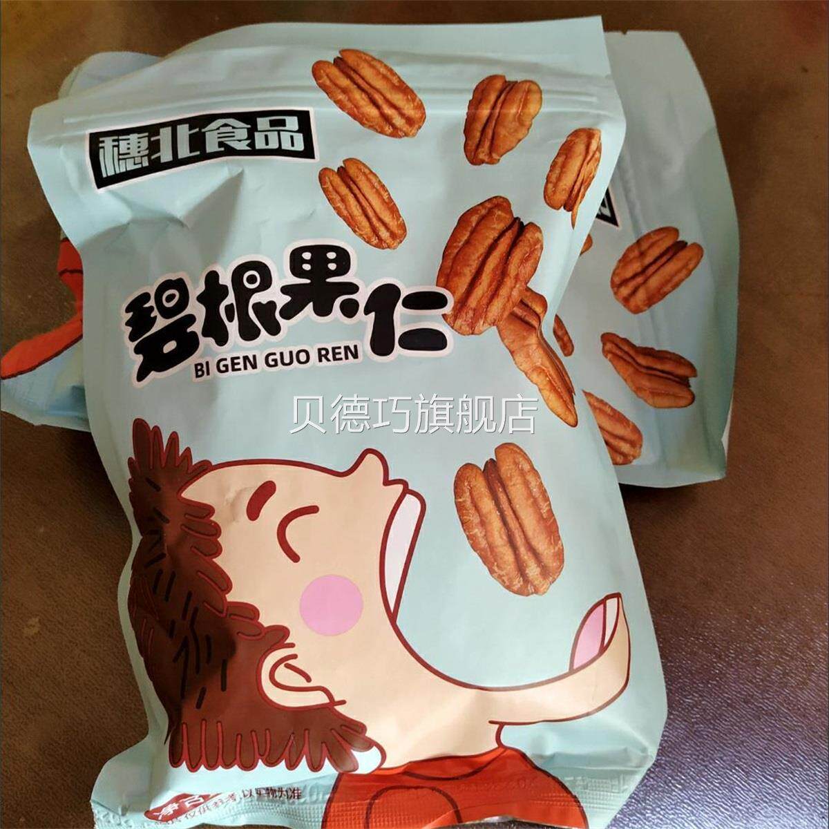 穗北碧根果仁袋装500g散装奶油味坚果零食碧根果原味核桃仁长寿果