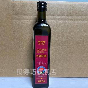 用厂红家花籽油家用食油500m*2纯红花LPPl籽油礼盒物理压榨油