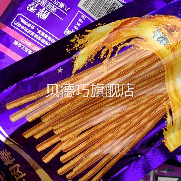 颜雯丽辣条棒怀旧面筋休闲麻辣零食小吃百事可牛素牛肉棒袋装校园