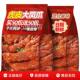 虎皮凤爪鸡爪子王小独立包装 卤味开袋网红解馋零熟即食品休闲小吃