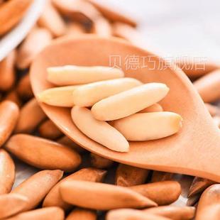 新巴松西子罐装WQR125g袋装200g薄货壳易原味松子香酥炒货休闲剥