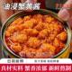 蟹黄酱黄油正宗大闸蟹粉蟹肉螃蟹拌面条捞拌饭即食蟹膏纯蟹黄油