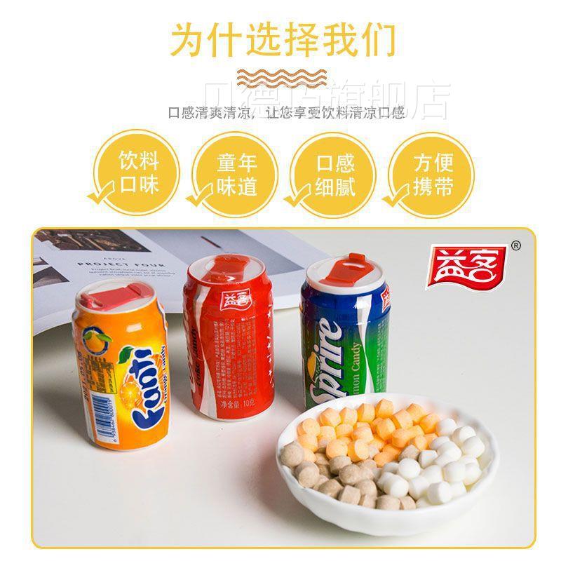 益客汽水糖雪9JSR爆汽糖小时候的零食08后0后怀旧碧网红糖果