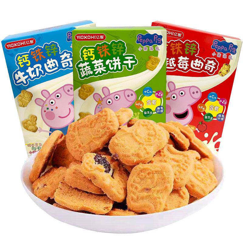 小猪佩奇曲奇饼干盒装120g牛奶味蔬菜蔓越莓巧克力量大优儿童喜爱
