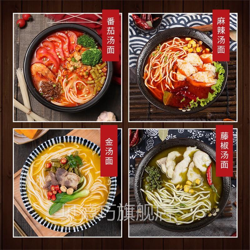 专手擀面料商用葱JIM油面调拌料面馆拌粉底料酱料用500g汤浓汤