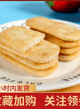 旺旺大礼BMN包旺送旺伴仙贝膨化休闲饼干旺春节礼福利手旺大礼包