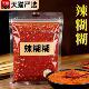 辣糊糊宁夏特产麻辣鲜香家用串串火锅底料蘸料麻辣烫无油辣糊糊料