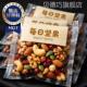 每日坚果官方旗舰店正品 混合纯坚果零食干果 孕妇专用独立小包装