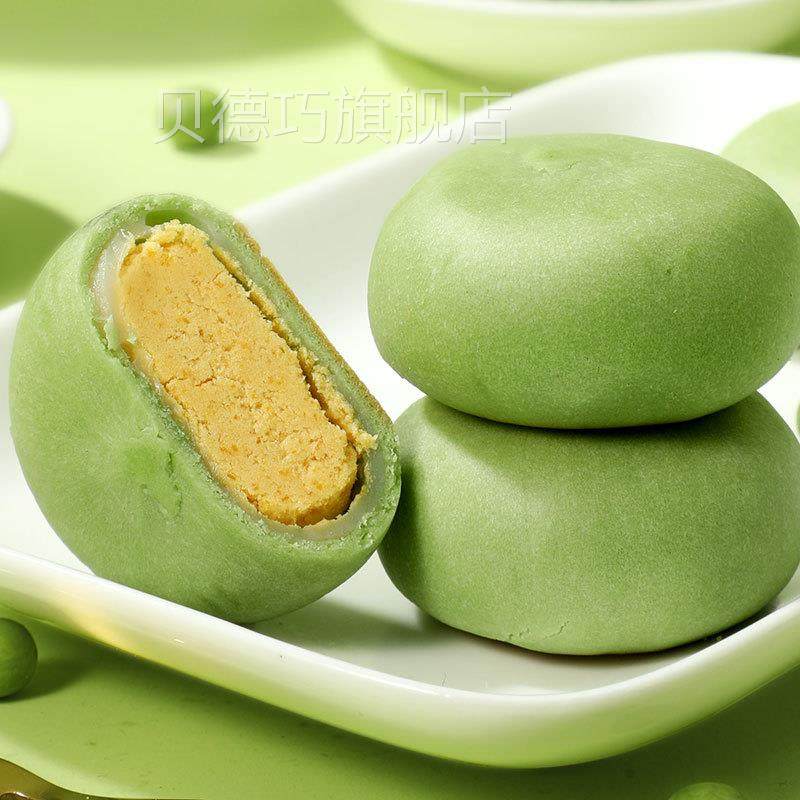 味源BKQ绿豆饼盒装糕原味冰茶皮绿豆抹味早餐面包休闲滋零食小吃