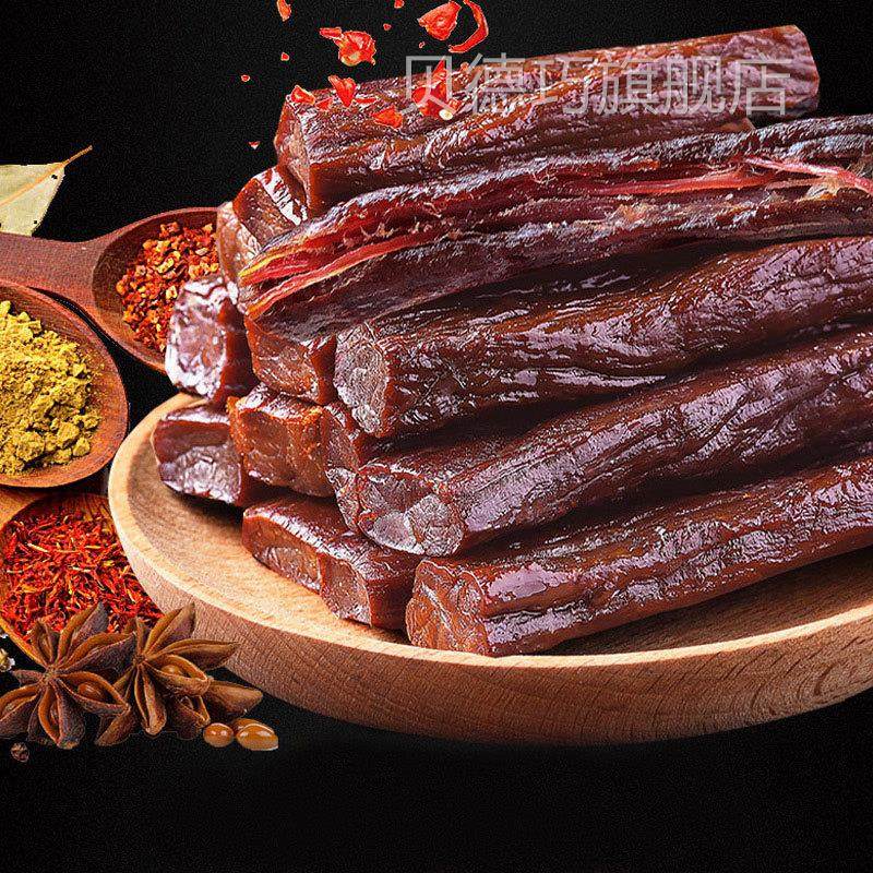 内古牛肉干2手撕50g*2袋草原XLC肉类零食原味风干牛蒙肉6成干