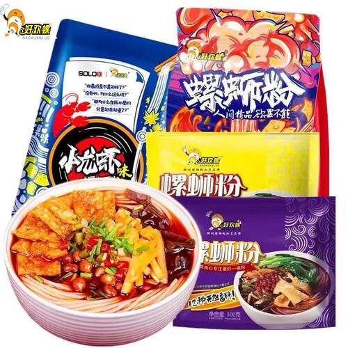 好欢螺螺蛳粉小龙虾味320g袋装加辣加臭原味螺蛳粉米线粉丝酸辣粉