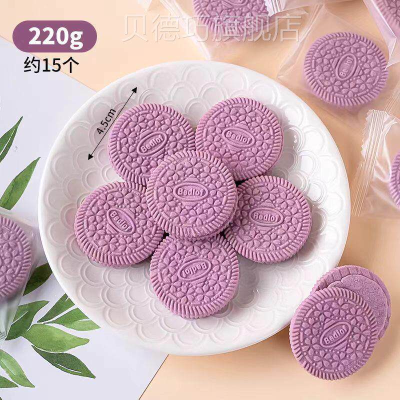 大粉色HTD夹心樱饼干蛋装糕饰可可葡萄味双层生花日烘焙装盒圆装