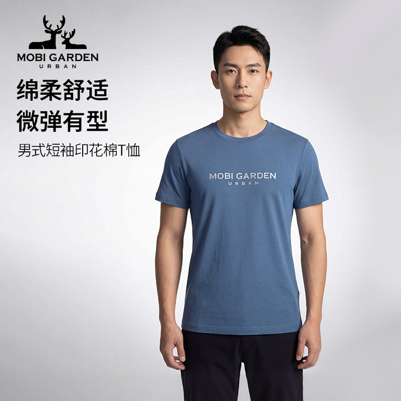 MobiGardenUrban牧高笛男式短袖印花棉T恤柔软舒适耐磨纯棉上衣