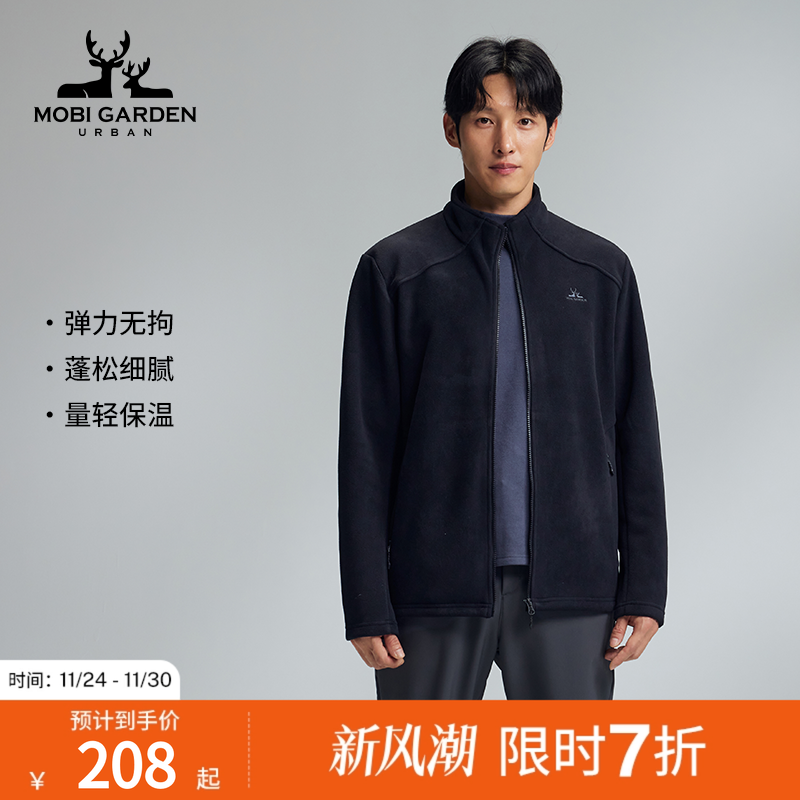 MobiGardenUrban牧高笛户外抓绒衣摇粒绒男冲锋衣内胆休闲外套