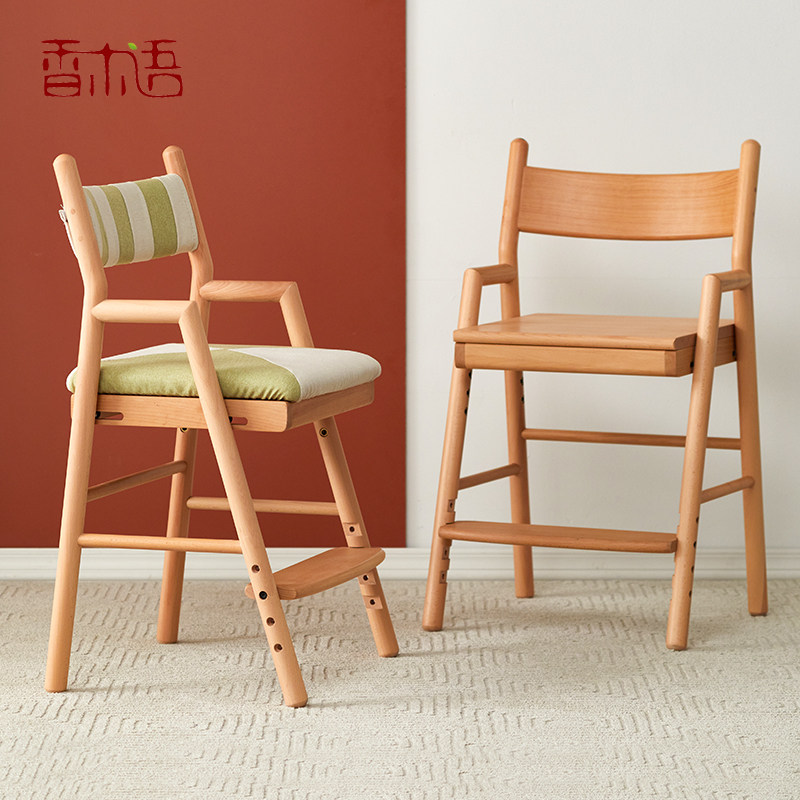儿童学习椅子实木可升降座椅写字椅宝宝餐椅学生坐姿矫正椅靠背椅