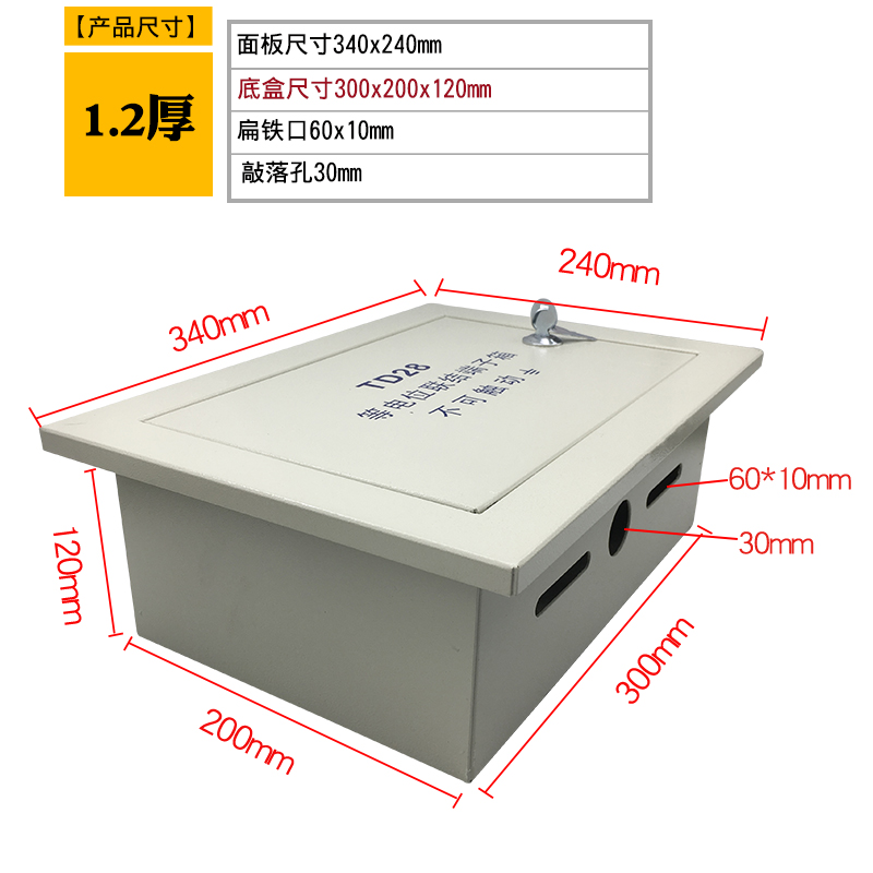 MB总等电位联结端子箱00x00x0总等电位箱td8雷接地箱暗装