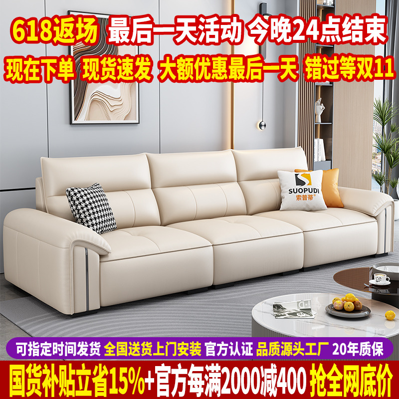 2025新款真皮沙发客厅直排三人位沙发小户型头层牛皮沙发现代简约
