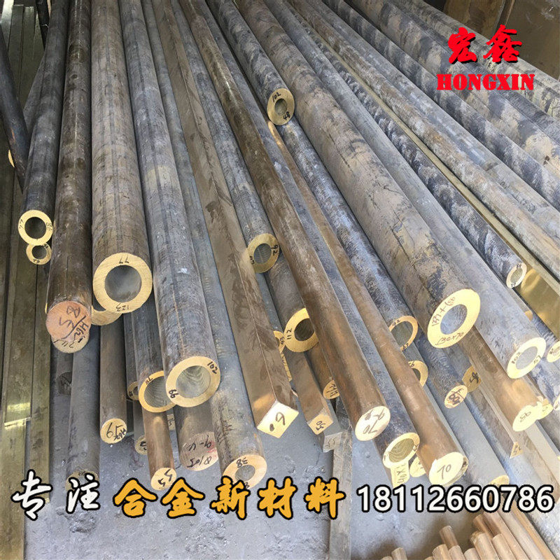 厂里直销CAC901C黄铜排CAC902C黄铜棒CAC903C黄铜管CAC904C黄铜板