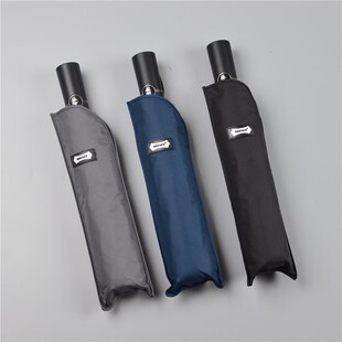 韩版 伞纯色双人折叠全自动伞加大抗风雨伞晴雨两用三折伞 简约男士