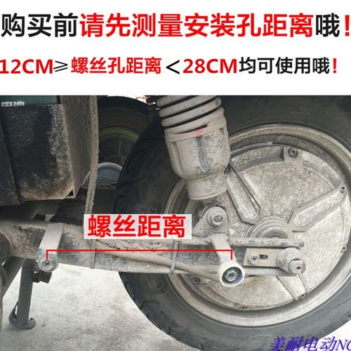 电动车两测护泥板平叉护板孔距12-28CM可调节优质PP材质结实耐用