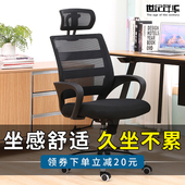 电脑椅家用办公椅简约椅子转椅靠背舒适久坐凳子人体工学椅升降椅