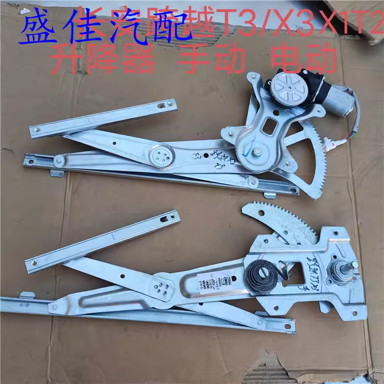 适配长安新豹T3跨越王X1X3货车玻璃升降器摇移动式空调手摇配件