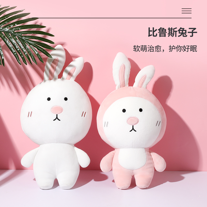 卡通兔子记忆棉U型枕儿童午睡枕头靠垫冰丝两用枕坐垫颈椎枕护颈