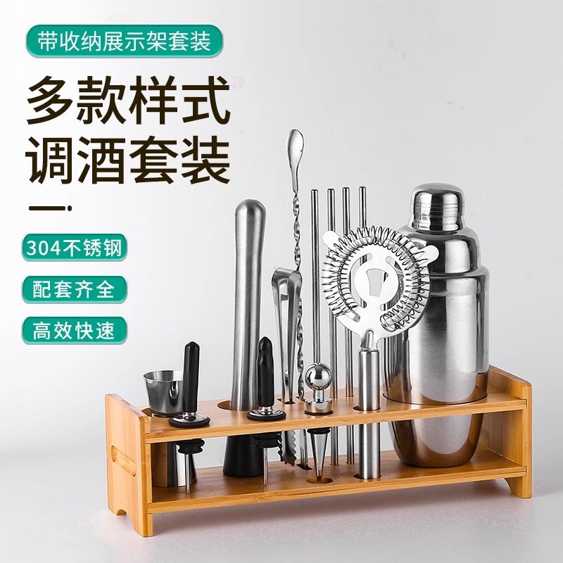 不锈钢调酒器套装摇酒杯调鸡尾酒调酒工具入门全套雪克杯壶酒吧