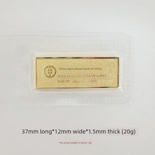 模拟投资金条20g铜镀金农业银行样本金条金店饰品假金条道具