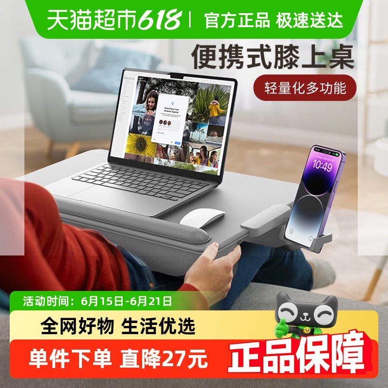 赛鲸膝上桌腿上电脑桌沙发笔记本平板支架阅读床上折叠懒人车载