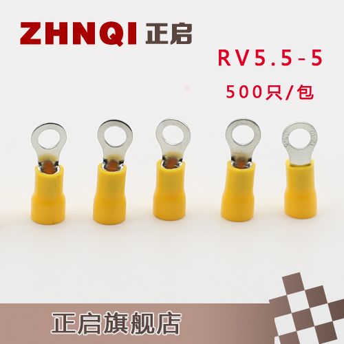 RV5.5-5圆形预绝缘接线端子 500只端头冷压铜端子OT接线鼻圆0.8厚
